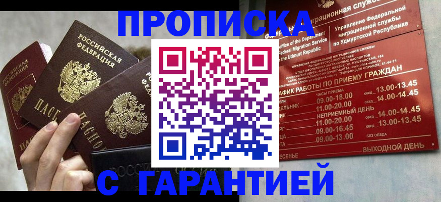 регистрация для дет. сада в Никольском